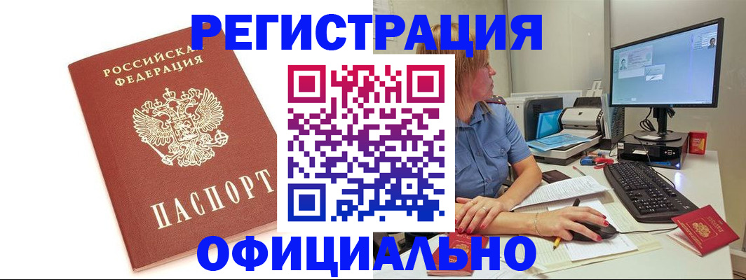 форма 3 в Кировграде